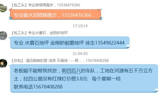QQ截图20180603210914.jpg