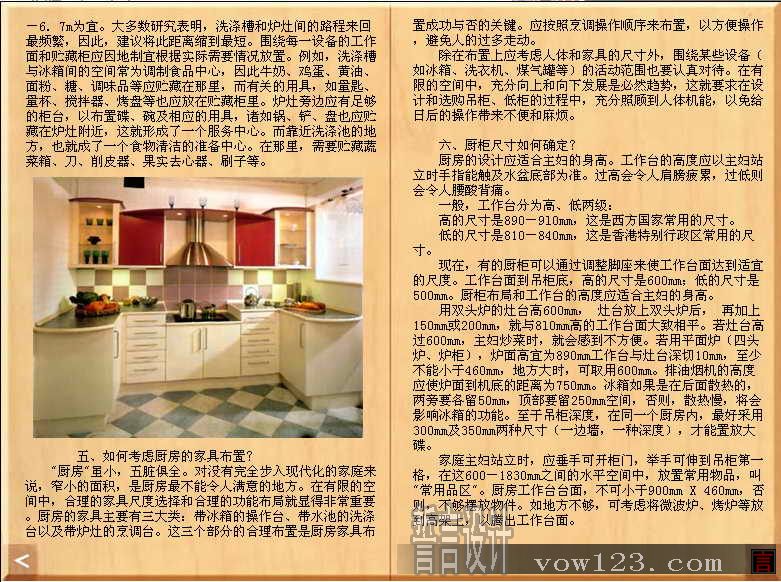 20071125334238765.jpg32.jpg